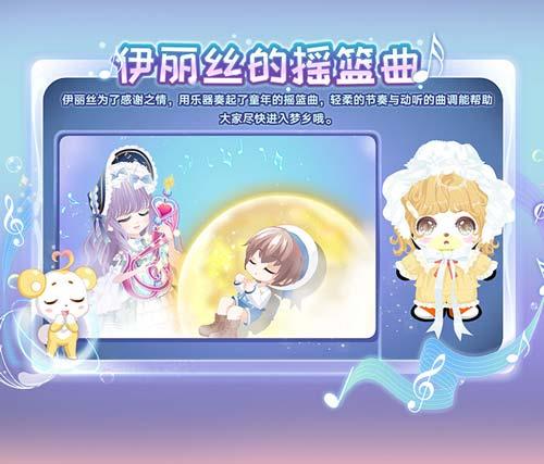 奥比岛爆料最新消息,神秘新活动即将开启！  第1张