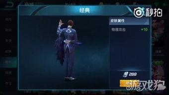 皮肤视频爆料软件免费使用,畅享无界限的美妆体验  第3张