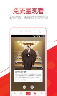 爱好者爆料视频下载安装,视频下载安装全过程深度解析 第1张 爱好者爆料视频下载安装,视频下载安装全过程深度解析 第1张