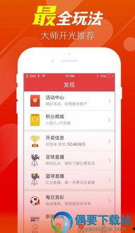 33版本爆料视频文案,揭秘全新功能与升级亮点