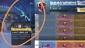 cf赏金令s3最新爆料,神秘势力崛起,战局风云再起! 第2张 cf赏金令s3最新爆料,神秘势力崛起,战局风云再起! 第2张