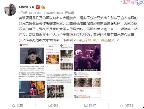 小爆料娱乐圈,揭秘明星幕后故事与精彩瞬间  第3张