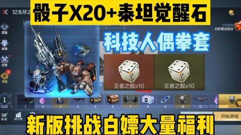 异界远征最新爆料,神秘世界大揭秘,探险者们的新征程即将开启! 第1张 异界远征最新爆料,神秘世界大揭秘,探险者们的新征程即将开启! 第1张